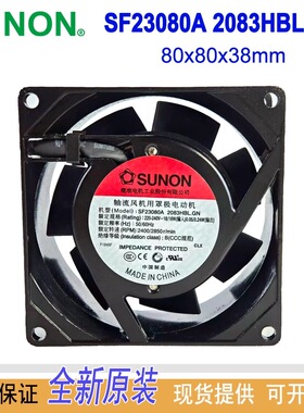 SUNON/建准全新原装正品 SF23080A 2083HBL.GN AC220  散热风机