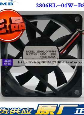 2806KL-04W-B89 NMB-MAT7 12V 0.65A 7cm 7015 CPU IBM服务器风扇