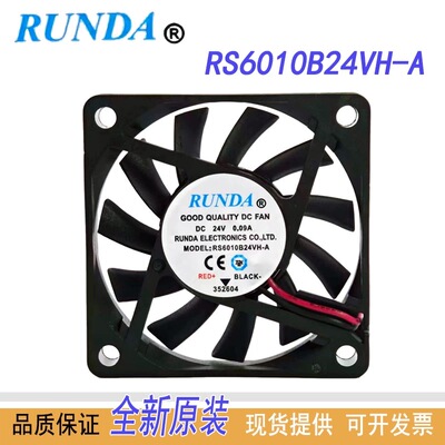 RS6010B24VH-A6010散热风机