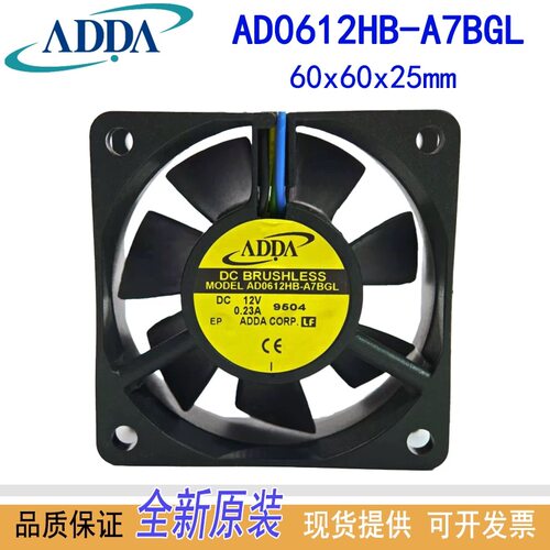 AD0612HB-A7BGL滚珠轴承散热风扇