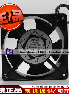 DP300A3123HBL/HSL全新建准DP300A3123XSL/XBL风机12038风扇380V