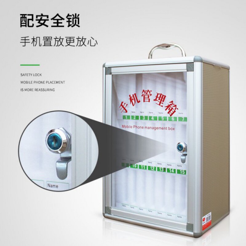 办公虎手机存放柜 铝合金手机保管箱 教室储物柜学生存放手机盒