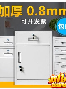 医用柜矮柜/化学品储物柜/床·头柜/乳白色柜