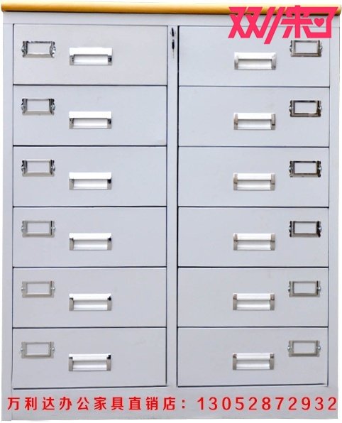 钢制斗柜/加厚十二斗矮柜/二十四斗分体柜/二十四斗柜/中西药柜,商业/办公家具,文件柜,淘宝优惠券,粉丝福利购,淘宝优惠卷