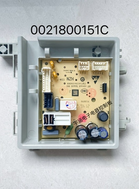 原装海尔滚筒洗衣机电脑板0021800151C电源电路主板