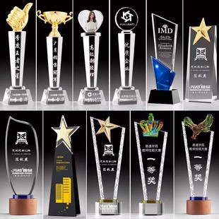 水晶奖杯比赛唱歌舞蹈学生活动比赛奖杯定制定做单位活动纪念奖品