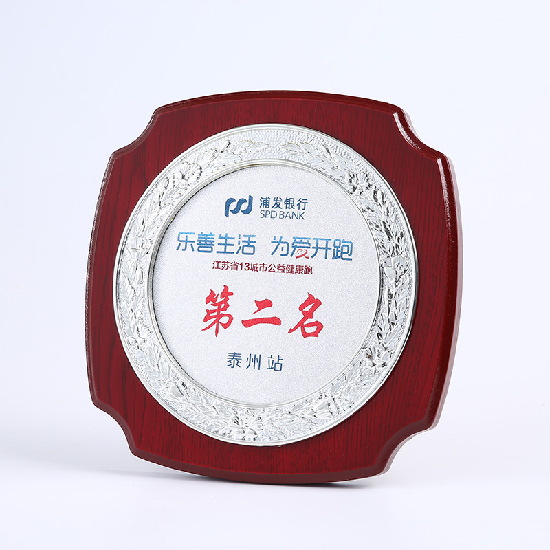 创意比赛奖品顺恒礼品高档