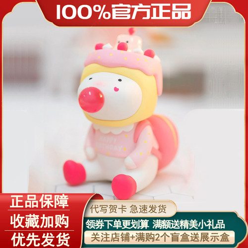 寻找独角兽repolar甜品盲盒摆件