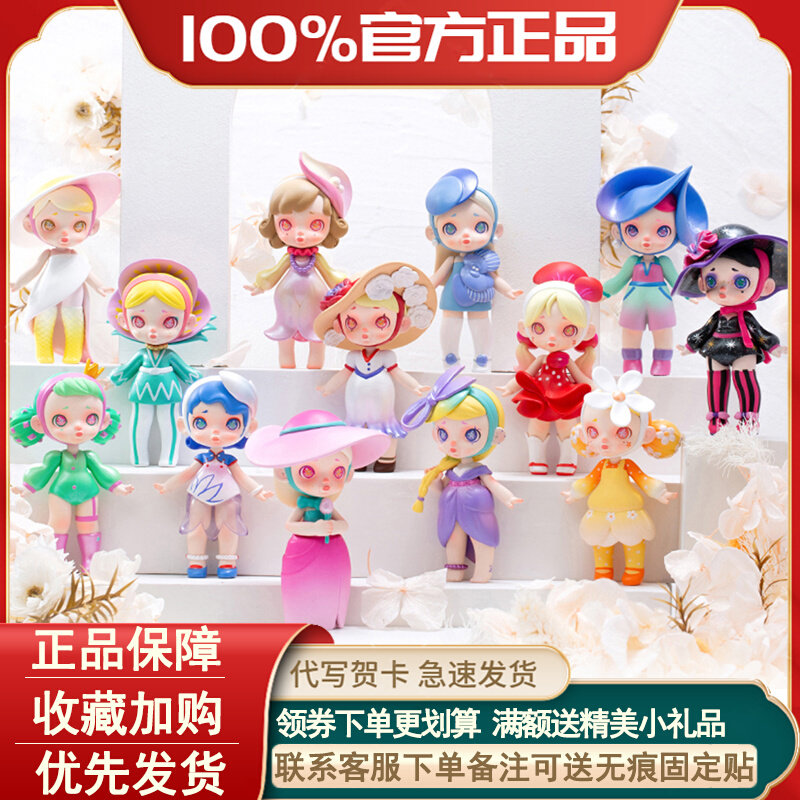 正版laura劳拉花卉时装盲盒2代第二弹可爱少女潮玩手办公仔摆件
