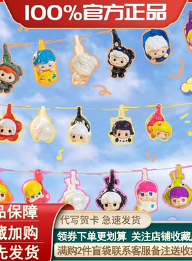 晾仔晾女全明星系列盲袋盲盒萌粒手办letsvan又梨pidol迷你公仔