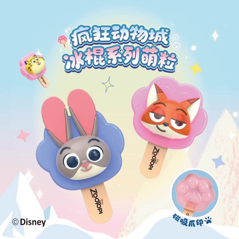 正版疯狂动物城冰棍系列萌粒盲盒