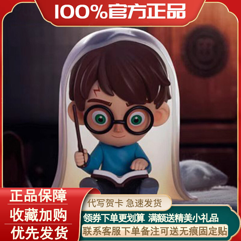 POPMART泡泡玛特哈利波特与阿兹卡班的囚徒系列盲盒潮玩手办摆件使用感如何?