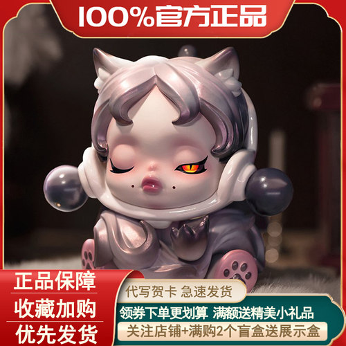 SKULLPANDA食梦动物盲盒sp手办