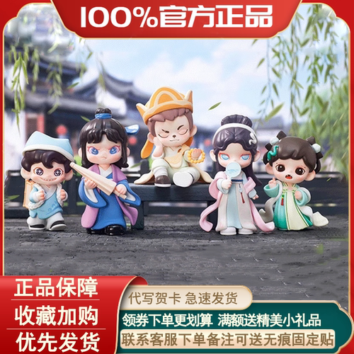 正版印象西湖联名白蛇传奇盲盒