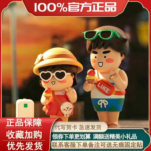 幸会潮玩CarryGrow旅行者盲盒