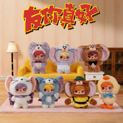 POUKAPOUKA猫和老鼠有你真好盲盒