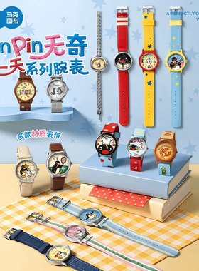 PinguPinPin无奇的一天腕表盲盒