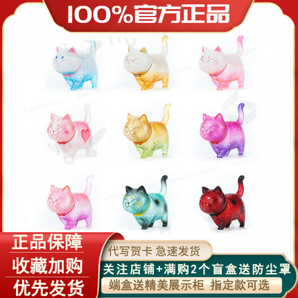透明炫彩猫咪盲盒玩具喵喵满袋摇摆铃铛ACTOYS不二马大叔手办公仔