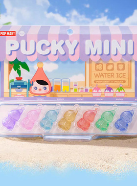 正版泡泡玛特毕奇POPSHOT PUCKY MINI公仔夏日刨冰系列套装公仔