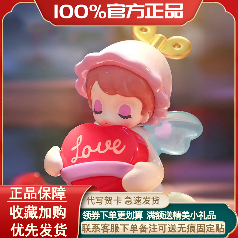 AAMY发条玩具城盲盒手办公仔摆件