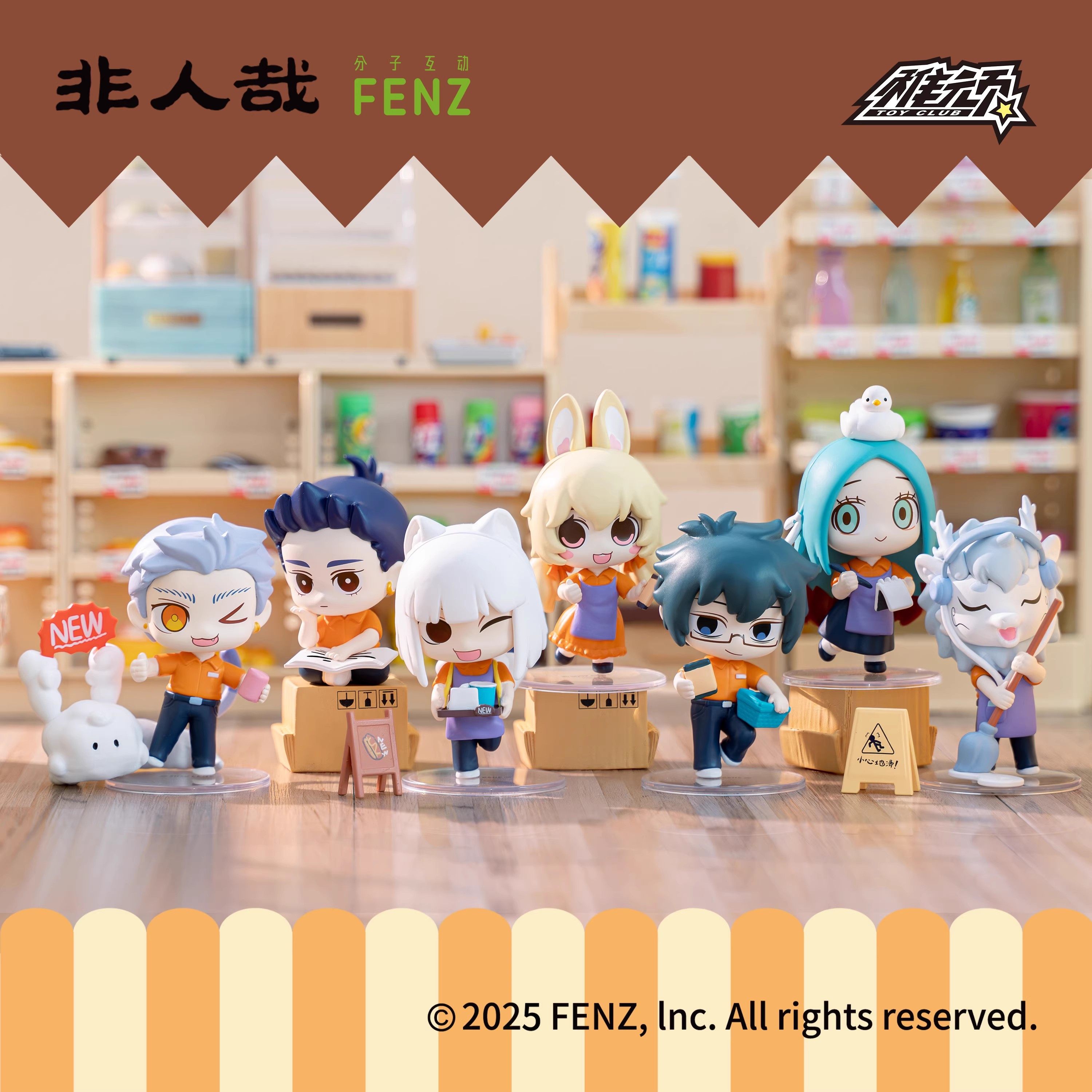 正版非人哉便利店系列盲盒微盒