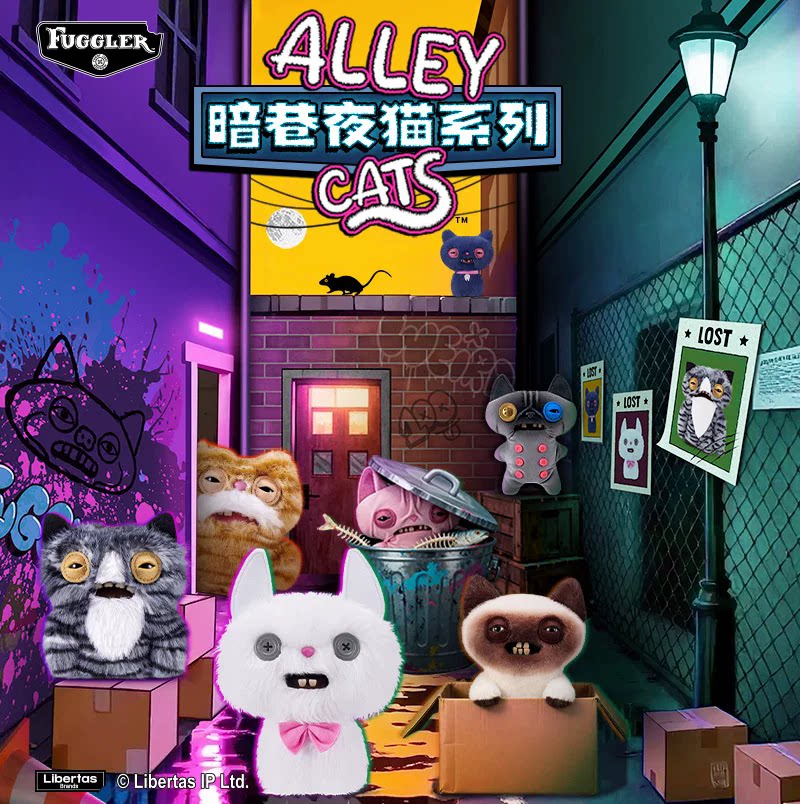萌牙怪兽之暗巷夜猫钥匙扣盲盒图片