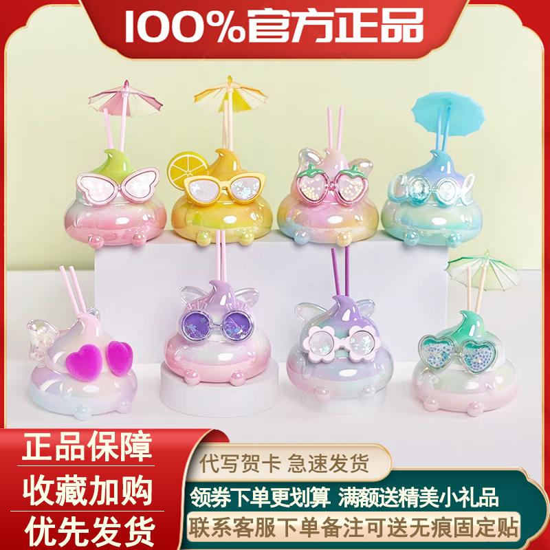 Emmm君香飘云淡盲盒粑粑香薰摆件