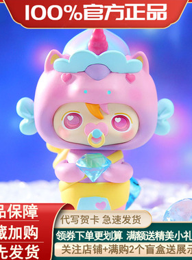 正品19八3 QUAY凸仔幸运宝石系列盲盒 可爱潮玩手办公仔摆件礼物