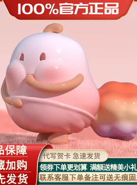 正版goho歹歹表情包系列盲盒彩虹屁可爱潮玩周边手办公仔摆件礼物