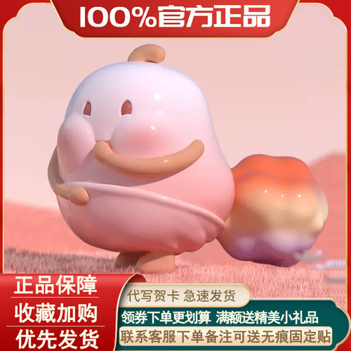 正版歹歹表情包手办公仔摆件盲盒