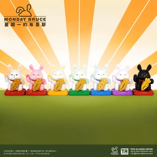正版星期一的布鲁斯招财布鲁斯薪动力盲盒潮玩公仔手办摆件礼物