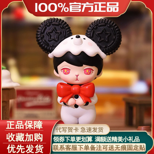 正版泡泡玛特Bunny生肖盲盒摆件
