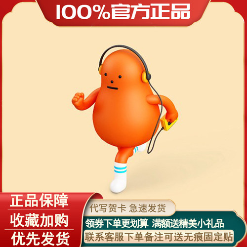 正版SML黏黏怪物研究所跑跑盲盒