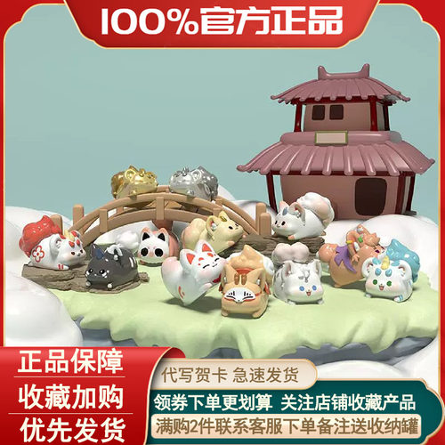 正版有兽焉迷你趴趴公仔盲袋盲盒