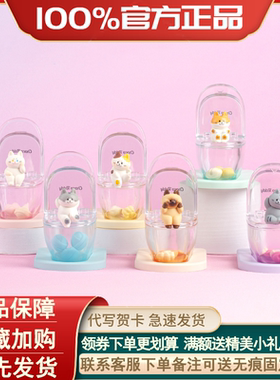 正版PUPU猫马桶盲盒手机支架摆件