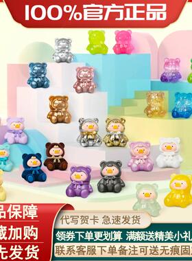 正版罐头猪LuLu泰迪萌粒盲袋盲盒Teddy Mini手办公仔摆件周边礼物