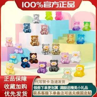 正版 Mini手办公仔摆件周边礼物 罐头猪LuLu泰迪萌粒盲袋盲盒Teddy