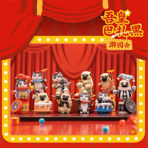 52TOYS吾皇巴扎黑游园会系列盲盒吾皇万睡公仔手办周边礼物摆件 - 封面