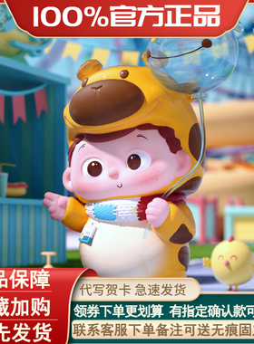 正版PIDOL想送你系列盲盒可爱小男孩潮玩手办公仔娃娃摆件礼物