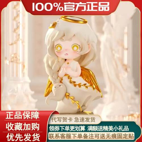 正版Keeno幽灵二代神秘宝物盲盒