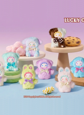 正版LUCKYEMMA迷你系列盲盒挂件