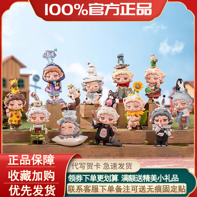 FAYA藏在时光里的发芽盲盒手办