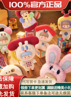 卓大王童年时光机搪胶毛绒盲盒