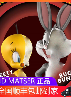 正品4D XXRAY MASTER翠儿金丝雀兔八哥卡通模型手办公仔摆件礼物