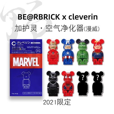 积木熊漫威空气净化器盲盒暴力熊