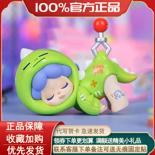 正版Wendy今日小确幸二代盲盒
