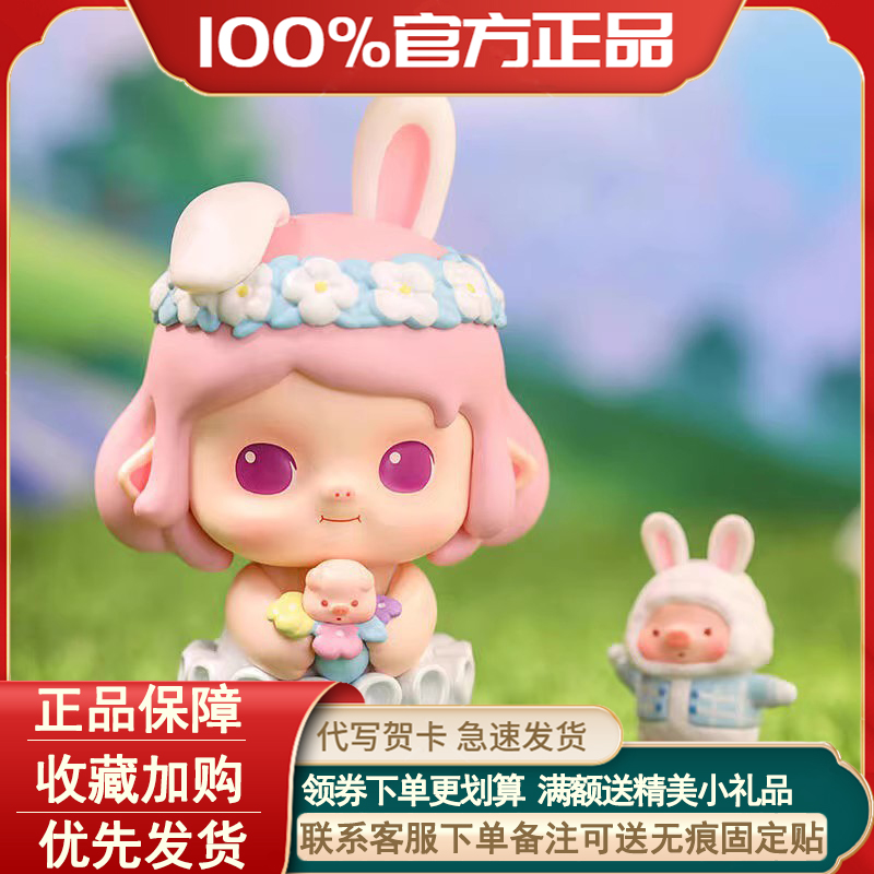 正版MINICO我的小公主盲盒摆件