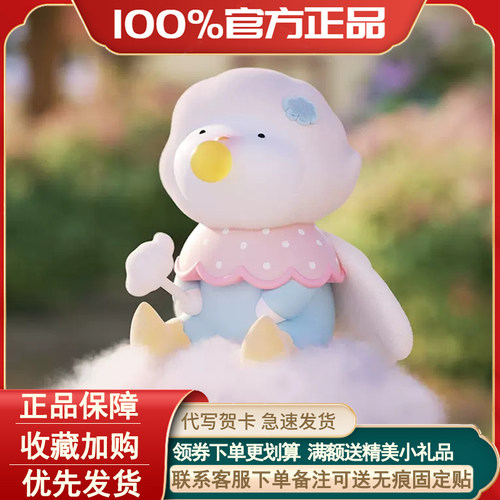 REPOLAR精灵花园盲盒手办摆件