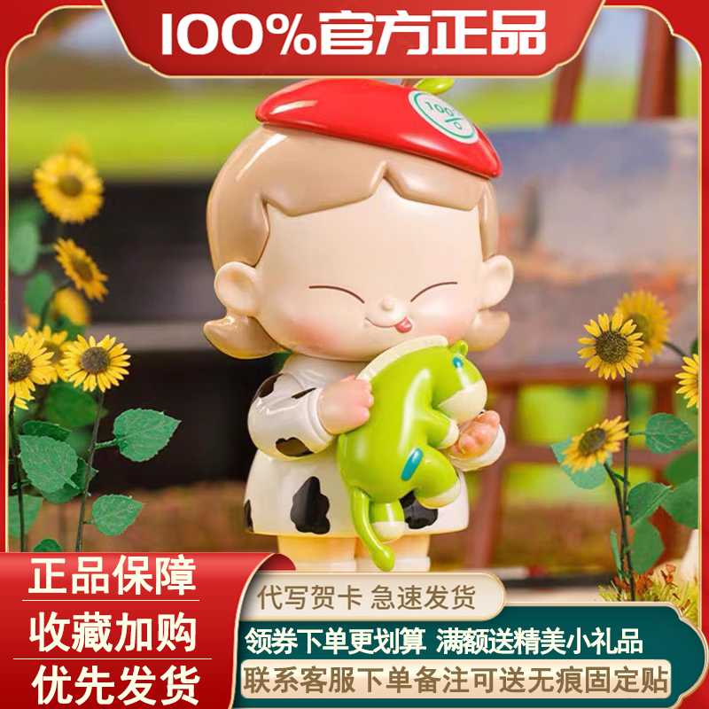 正版MiKA森林时装周盲盒公仔摆件