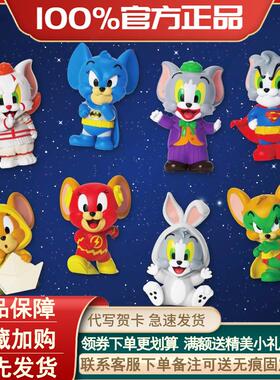 正版华纳周年猫和老鼠变装Vin-Blop盲盒汤姆杰瑞周边手办车载摆件